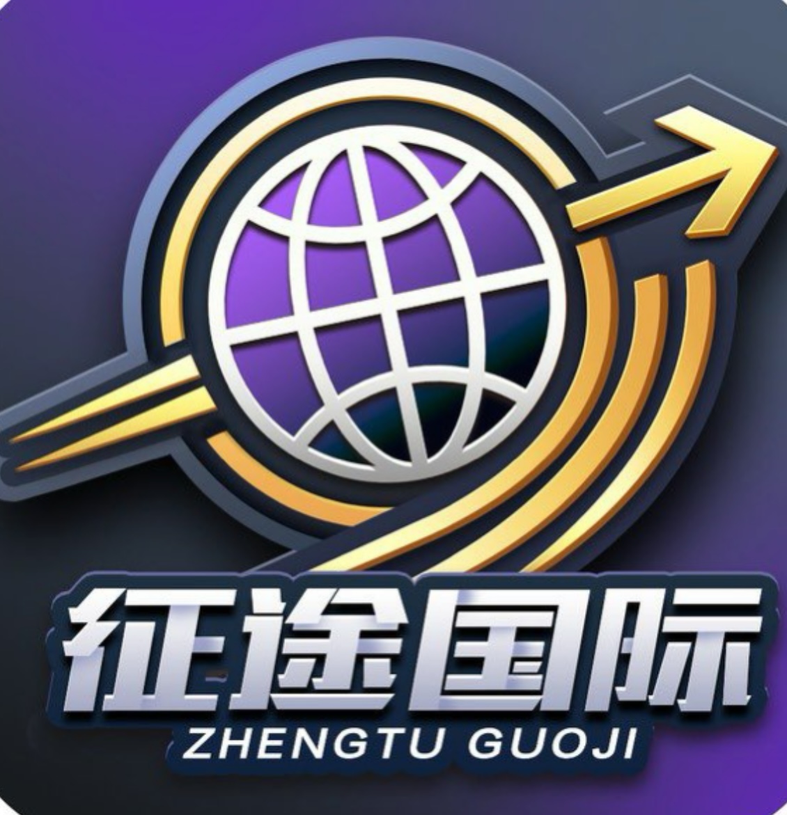 征途国际